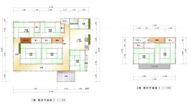 省エネ住宅ポイント実例