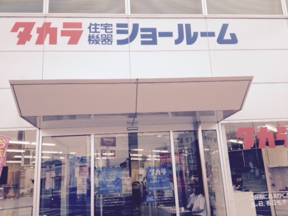 はじめまして!!