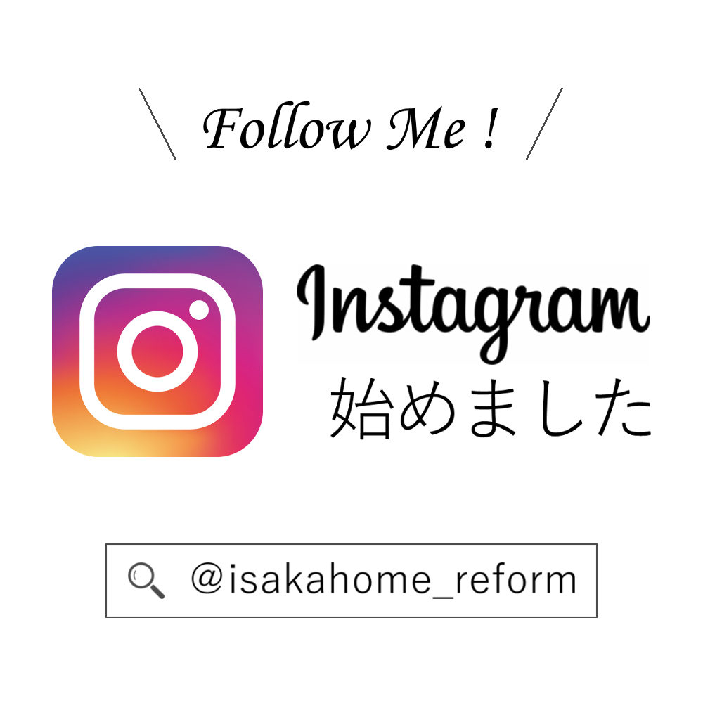 instagram始めました!